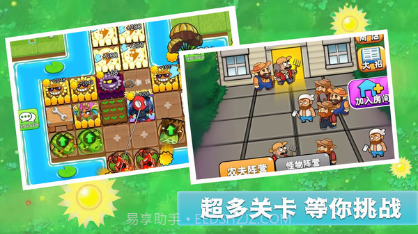 全民僵尸大作战mod菜单截图2 全民僵尸大作战mod菜单截图2