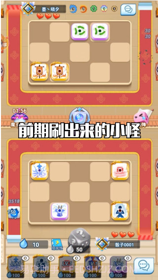 暴走骰子截图4 暴走骰子截图4