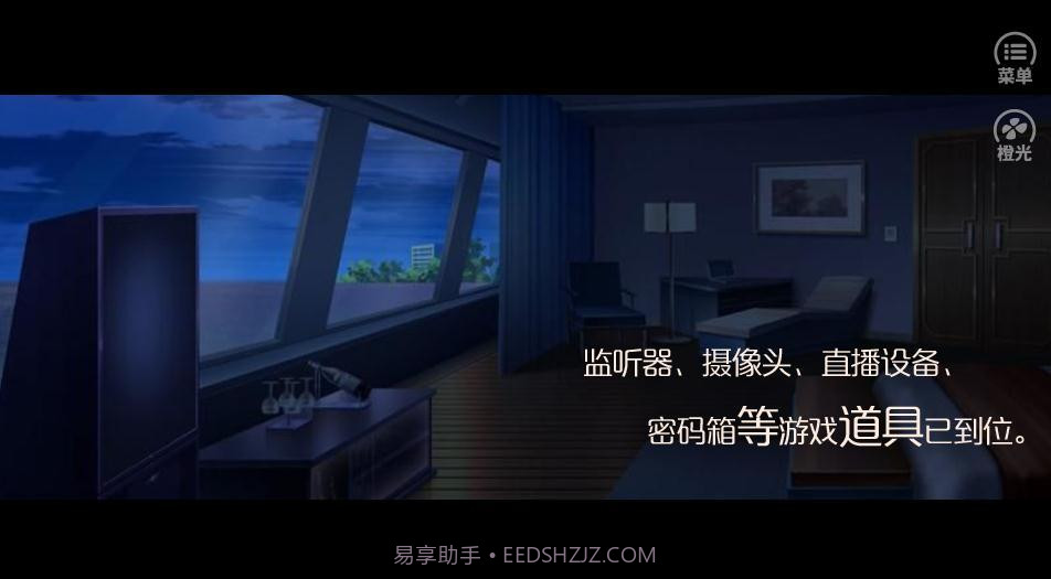 致命游戏2虚妄乐园截图3 致命游戏2虚妄乐园截图3