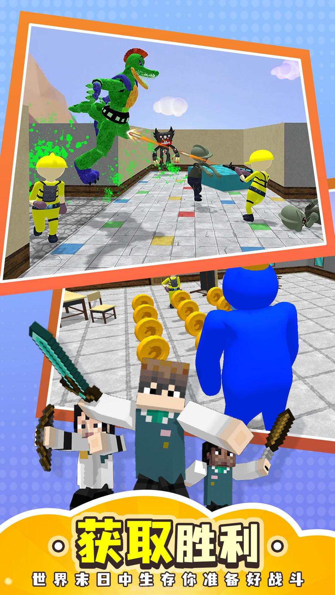 猎人传说截图1 猎人传说截图1