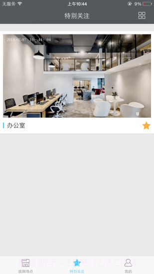 和目截图2 和目截图2