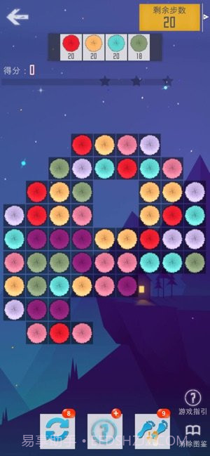 开心毛毛球截图5