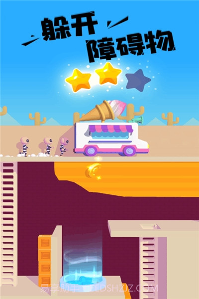 越狱大师截图1 越狱大师截图1