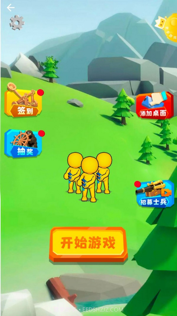 带兵我最强截图2 带兵我最强截图2