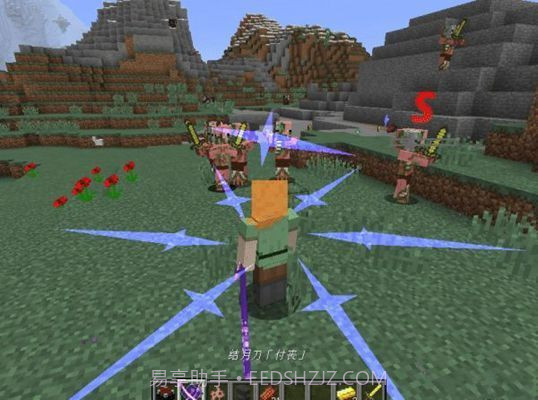 我的世界拔刀剑模组截图2