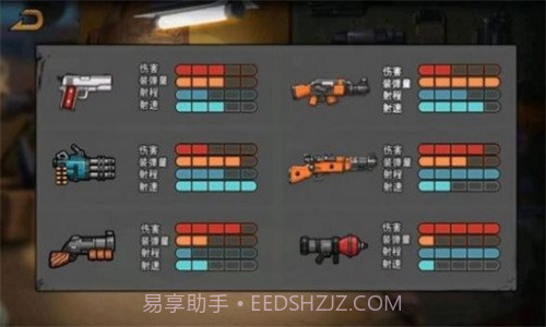 全民吃鸡决战王者正版截图3 全民吃鸡决战王者正版截图3