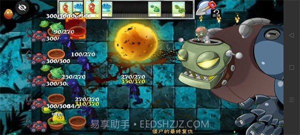 PVZ时空之旅截图1 PVZ时空之旅截图1