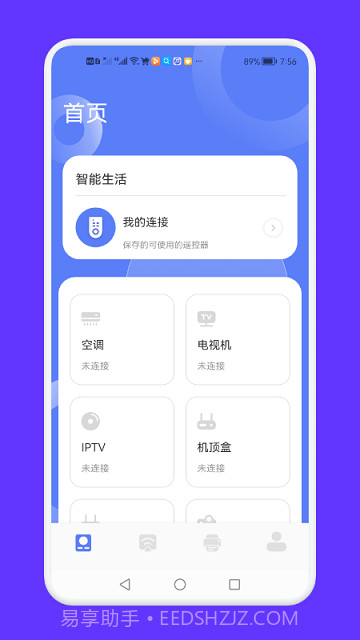 手指影视投屏截图3 手指影视投屏截图3