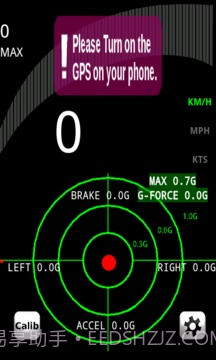 车速表与G力截图4