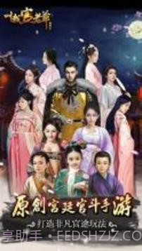 叫我官老爷截图1 叫我官老爷截图1