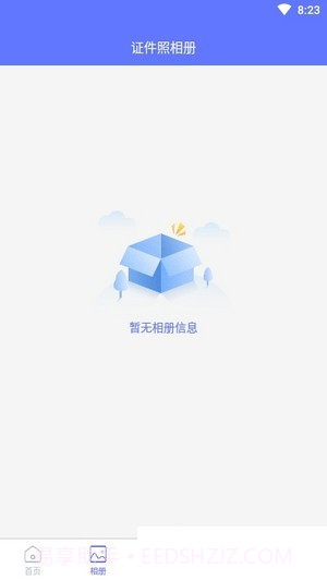 免费证件照相机截图3