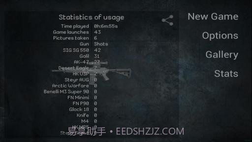 武装相机 Armed Cam截图6 武装相机 Armed Cam截图6