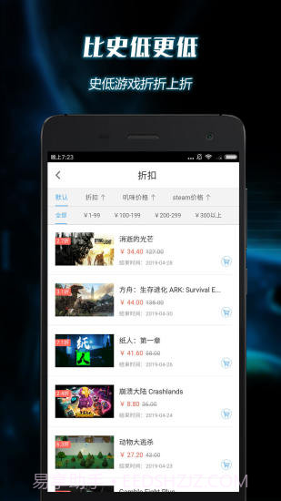 叽咪叽咪截图3 叽咪叽咪截图3