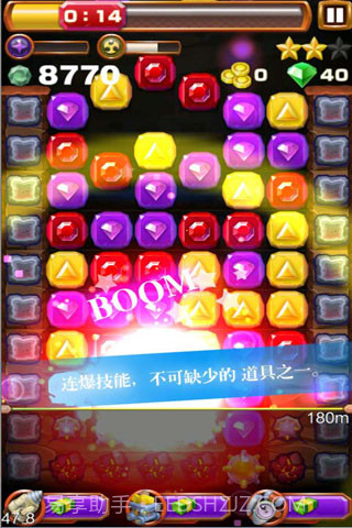 新宝藏猎人截图3