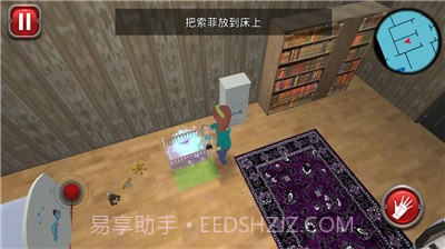 我的孩子模拟器截图2