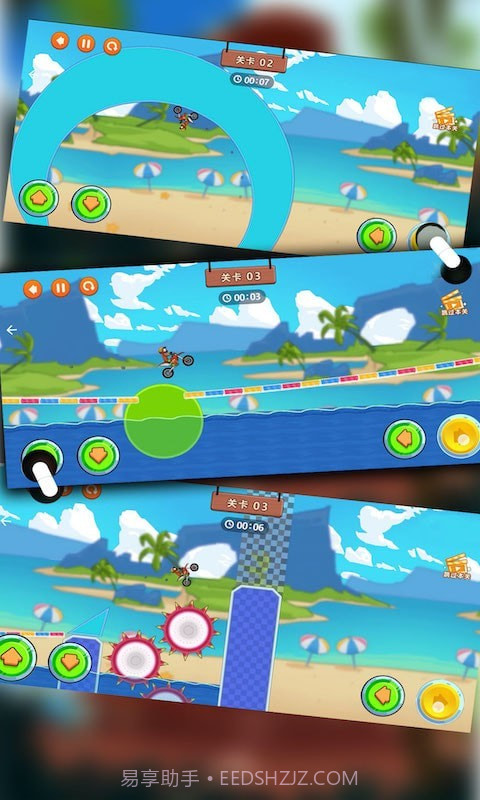 登山极限摩托2截图1 登山极限摩托2截图1