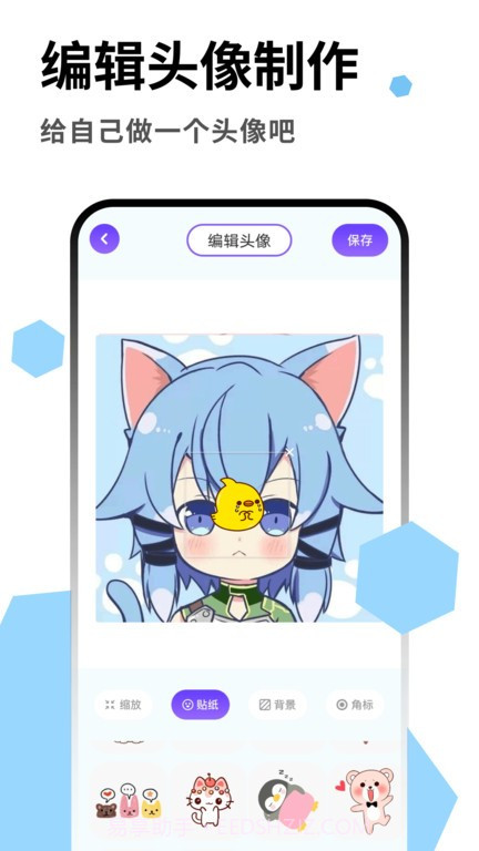 cosamao截图4 cosamao截图4