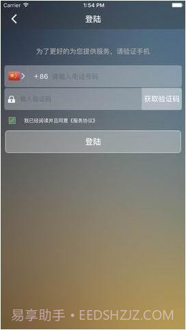 优优代驾截图3 优优代驾截图3