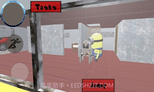 小黄人邻居截图2 小黄人邻居截图2