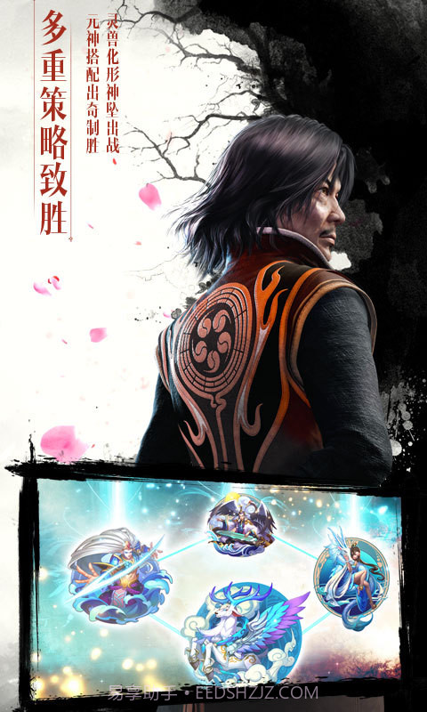 画江湖盟主-侠岚篇截图3