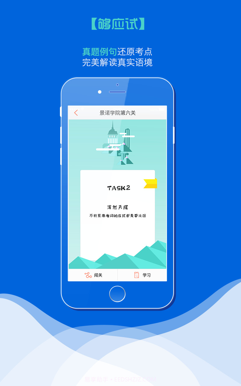 奇喵背词截图4 奇喵背词截图4