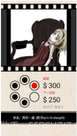 pennygirl截图3 pennygirl截图3