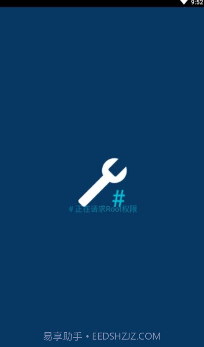 Root ToolCase工具箱截图1