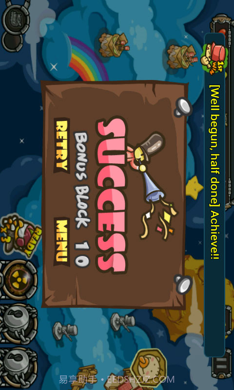 终极火力截图2 终极火力截图2