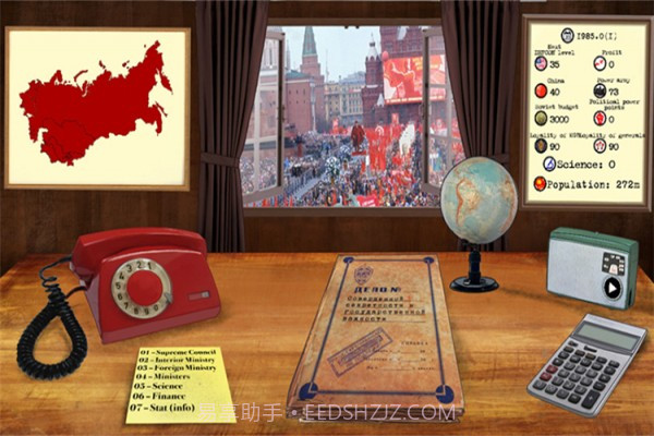 克里姆林宫危机截图3 克里姆林宫危机截图3