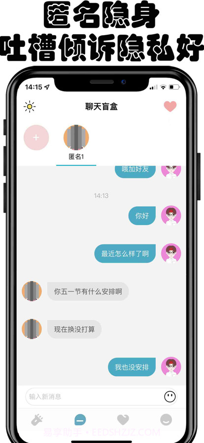 锦里截图2 锦里截图2