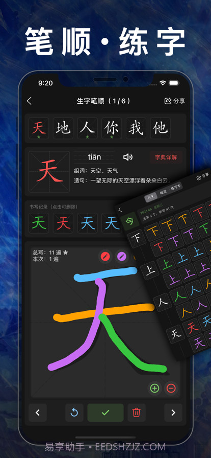 五年级数学下册截图5 五年级数学下册截图5