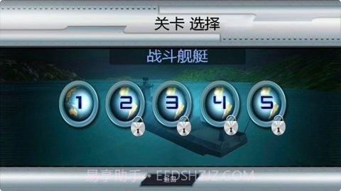 超级战机截图3 超级战机截图3