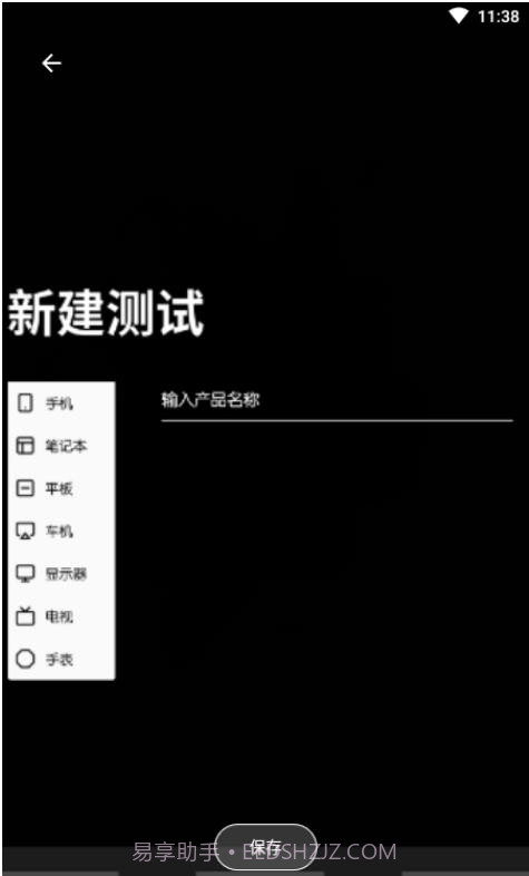 先看频闪截图1 先看频闪截图1