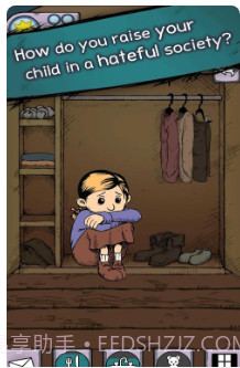 生命之源截图1 生命之源截图1