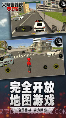 火柴蜘蛛侠英雄截图1