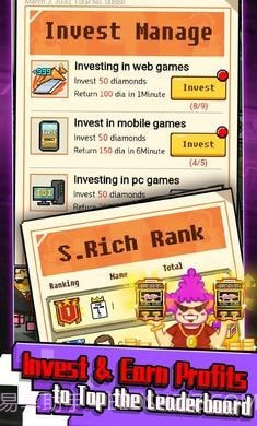 放置街机大亨截图1 放置街机大亨截图1