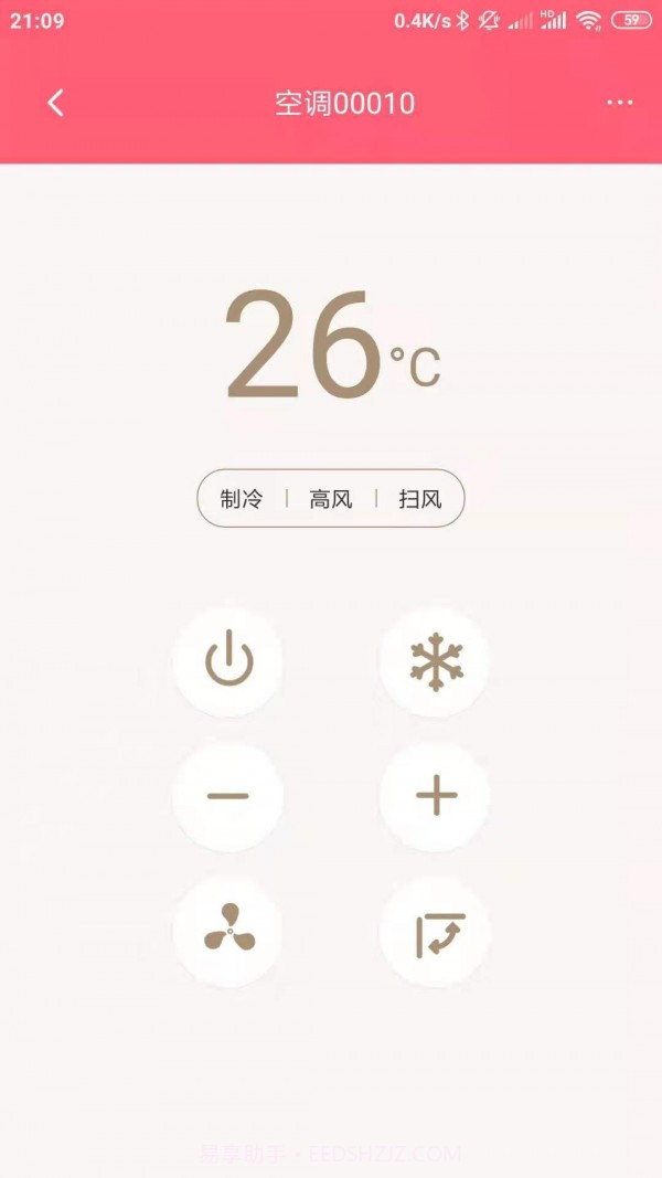 聪明熊截图1 聪明熊截图1