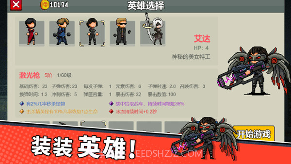 闯关专家官方版截图3 闯关专家官方版截图3