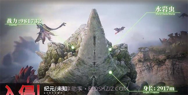 异兽纪元截图4 异兽纪元截图4