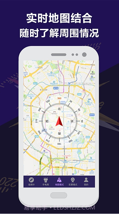 指南针户外地图截图2