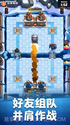 皇室战争国际服(Clash Royale)截图1 皇室战争国际服(Clash Royale)截图1