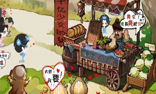 大郎的可口披萨截图3