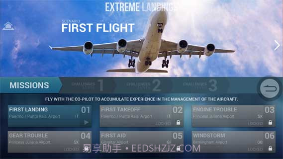 极限着陆专业版中文版截图1 极限着陆专业版中文版截图1