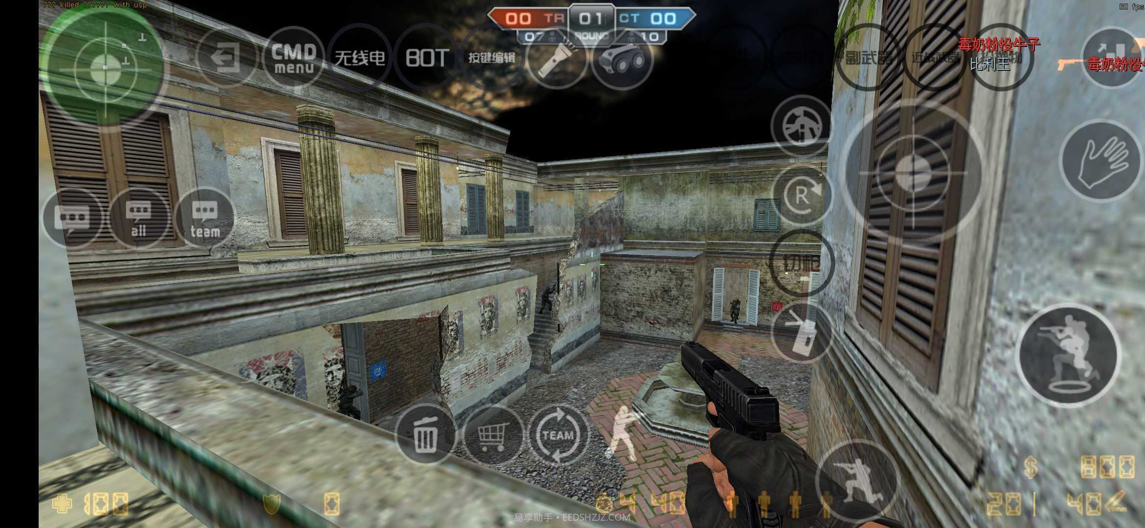 cs1.6经典版截图1