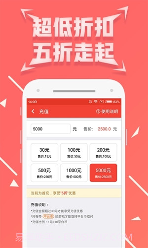 七果游戏截图3 七果游戏截图3