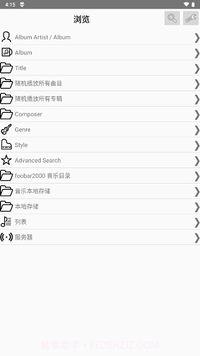 foobar2000中文截图3