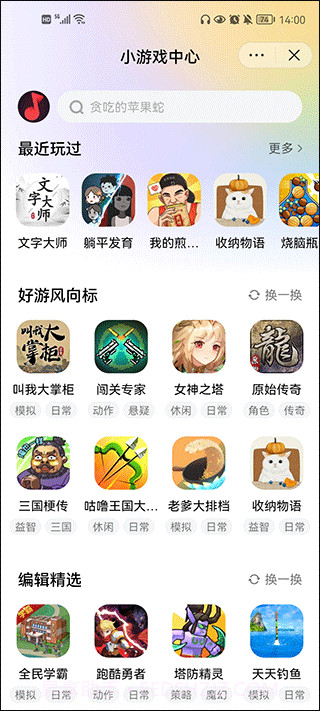 抖音小中心截图4 抖音小中心截图4