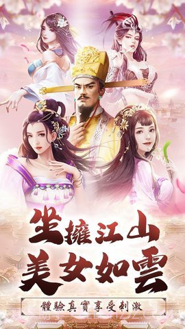 主公别碰我截图4 主公别碰我截图4