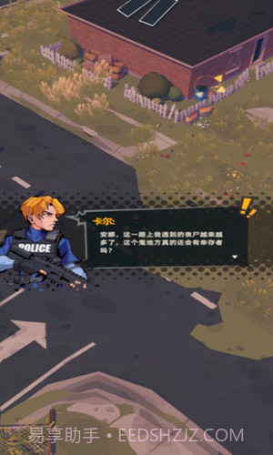 末日突击队截图2