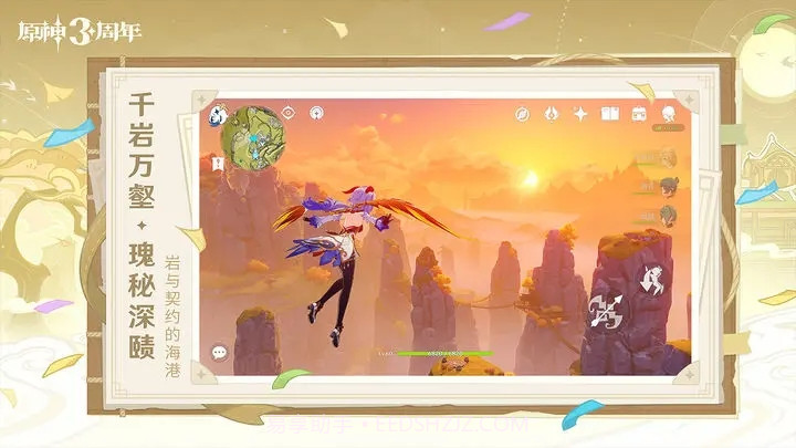 genshinnsfn截图2 genshinnsfn截图2